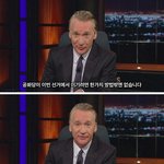 [EXO] <b>팩폭</b>