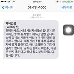 [EXO] 뮵앵 <b>답변</b>