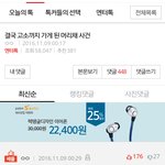 [EXO] <b>이상황</b>에 베플도 뒤집혔음 빨리와봐
