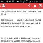 성형인생... 망했어요 <b>원본</b>