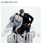 [EXO] 첸백시 이상과 현실.<b>jpg</b>