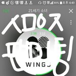 [이삐] 오늘 고척돔가봤는데