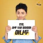 <b>조정석</b> 광고에 많이 나와서 좋네요ㅎㅎㅎ