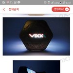 [VIXX] 어머!!!!