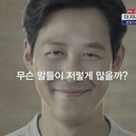 [댓글부탁해] 나만 설레면 심장<b>찌릿</b>거리냐