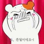 [드루와] 내 이름 <b>정유</b>란데 진짜 개명하고 싶다