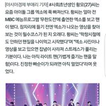 [EXO] 덕통사고 났다며?퇴근 하면  ' <b>빠순이</b> '변신
