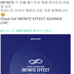 [인피니트] 우리 오늘 <b>자정</b> 음원!!!!!!맞나봐!