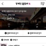 지금 청계천 등불<b>축제</b>기간인 거 아셨나요