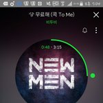 [BTOB] 얘드라 스밍 돌리고 있닝ㅜㅜㅜㅜ....?
