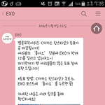 [EXO] 곧마감이래<b>카카</b>1오핫스타상