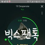 [VIXX] 별빛봉 말이야!