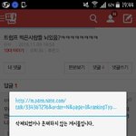 이런 <b>무뇌</b>는 없으면 좋겠다 ..