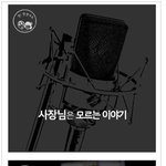 사람이 <b>소모품</b>이다 .JPG