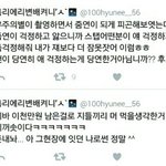 [EXO] 우11쥬의 별이 스텝<b>갑질</b>;