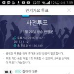 [BAP] 인기가요 투표 ㄱㄱ