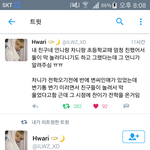 [세븐틴] 안녕! 내 별명은 <b>반찬</b>이야^^