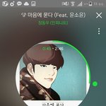 [인피니트] 5월<b>달</b>부터 계속 음원 나왔구나 헐