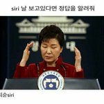 박근혜 병<b>신년</b>