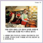 [댓글부탁해] 얘들아 너네 동네 아딸은 이거 몇개 <b>해당</b>돼?