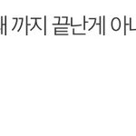 [EXO] 이거 댓<b>스니</b> 지금 있니??