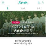 [BTOB] 인기가요 투표해야돼~~~~