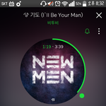 [BTOB] 에블<b>바리</b>쒜이앨범구입