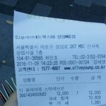 [세븐틴] 명호 조공 배달후기 입니다!