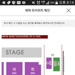 [세븐틴] ㅅㄷ)잠실학생콘서트 <b>시야</b>