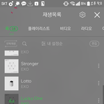 [EXO] 너네 멜렁 <b>어떠</b>케 돌리고잇슴??