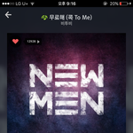 [BTOB] 숨스하자 + <b>서양</b>수박검색어오름