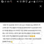 [EXO] 대륙<b>언니들</b>이부탁한거래