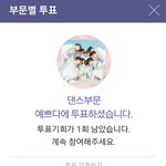[세븐틴] ㅅㄷ)<b>사과폰</b> 쓰는 멤버 누구누구야?