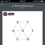 [EXO] <b>결혼식</b>에불르는<b>친구</b>기준이뭐냐