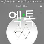 [EXO] <b>빼빼</b>로좀 골라주셈