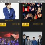 [EXO] 이거 투표 안한 사람 ㅃㄹㄱㄱ