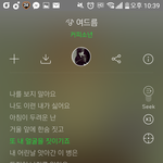 이거여드름노래가산데 개공감 ㅠ