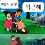 우리가족 모텔가는데