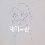 [조언부탁해] 나 그림 쪽으로 <b>진로</b> 정해도 될까?