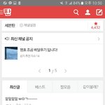 [세븐틴] ㅋㅋㅋㅋㅋㅋㅋㅋㅅㅂ개웃겨
