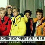 [EXO] 아 오늘 <b>부심</b>느낌