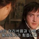 [댓글부탁해] 아니근데 솔직히 마른애들 가슴작은게