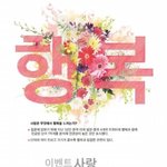 [EXO] <b>이쯤</b>에서 다시보는