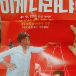 나 오늘 ㄹ혜 하야 <b>시위</b>하고옴