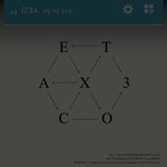 [EXO] ㅅㅂ진짜 엑소엘하면서 느낀거지만