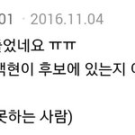 [EXO] 밑 글쓴인데 사진 더 <b>뿌림</b>