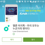 [BAP] 인기가요 투표
