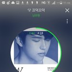 [인피니트] <b>태풍</b>이도 꼭 들어야하는거 알지??