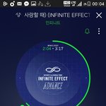 [인피니트] 울림 <b>감사</b>함니다 ㅜㅠ 평생가자 ㅠㅠ