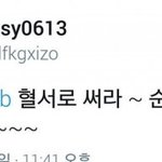 <b>베지밀</b> 사건 처음보터 본 사람으로써 씀